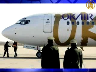 中國首家航空公司停航 市場傳惡化