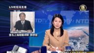 【热点互动热线直播】中国人该给党一个什么说法？