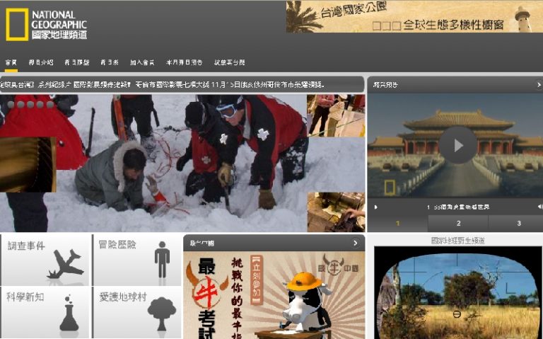 臺新聞局發起 “ 將台灣帶到世界” 活動