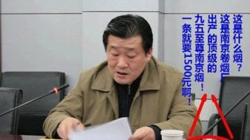 網友曝光房管局長   平民百姓對共產權貴富人無奈的殊死搏斗