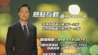 【热点互动热线直播】2008中国大事回顾