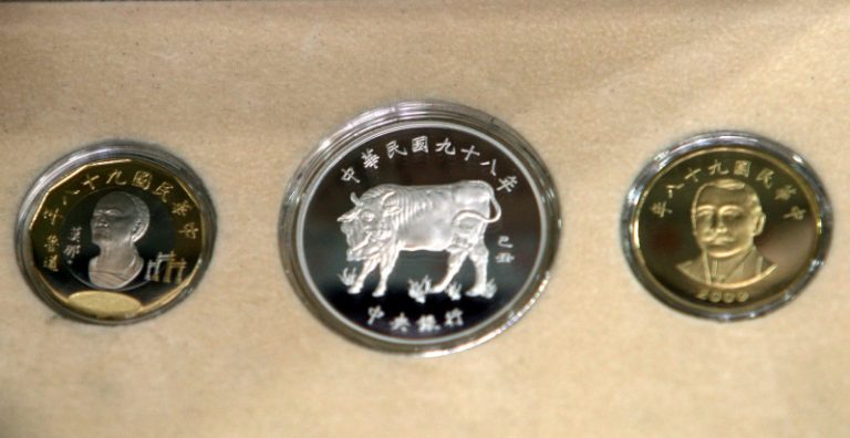 台己丑牛年生肖紀念套幣1月8日起公開發售