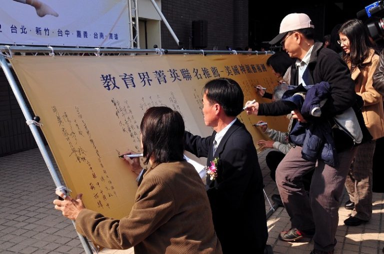 神韻全台走透透 震撼教育界