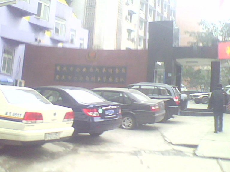 重慶公安給張起律師玩周旋