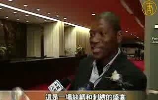 著名服裝設計師：我簡直停止了呼吸