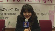 韓國戲劇演員 金昭希 賀華人新年