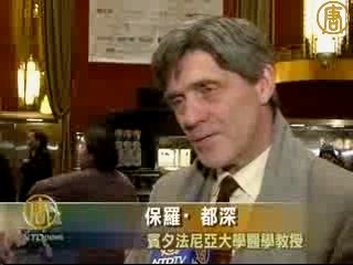看神韻新年晚會 漸成美國人時尚