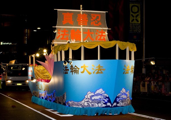 組圖：悉尼農曆新年慶典在夜幕中隆重登場