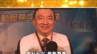 中華民國經濟部長 尹啟銘 賀華人新年