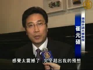 神韻內涵感動大邱教育藝術界人士