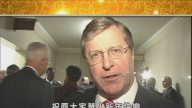美國紐約州參議員 George  Winner 賀華人新年