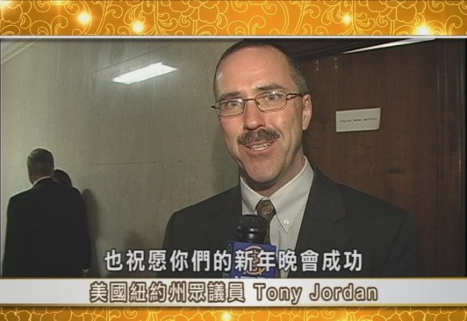 美国纽约州众议员 Tony Jordan 贺华人新年