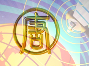 中共恐懼民眾收看新唐人電視