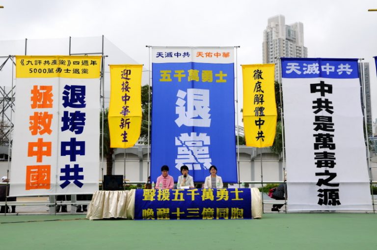 高大維：退黨是上承天意下合民心
