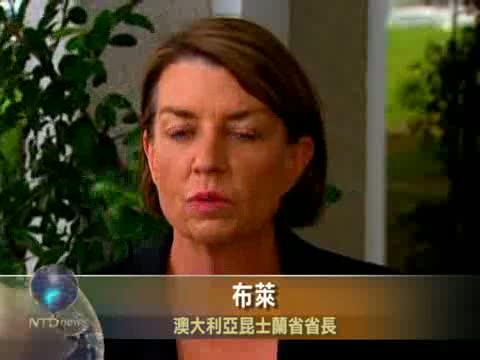 澳昆省海岸油污嚴重成災區
