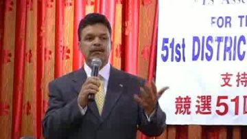 眾議員奧迪茲華埠舉辦籌款晚會