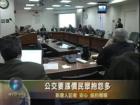 公交要漲價民眾抱怨多