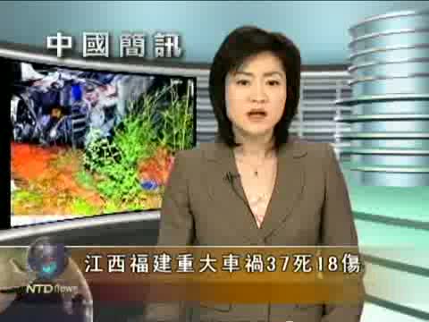中國新聞簡訊