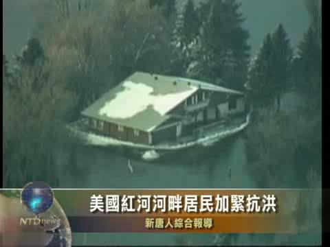 美國紅河河畔居民加緊抗洪