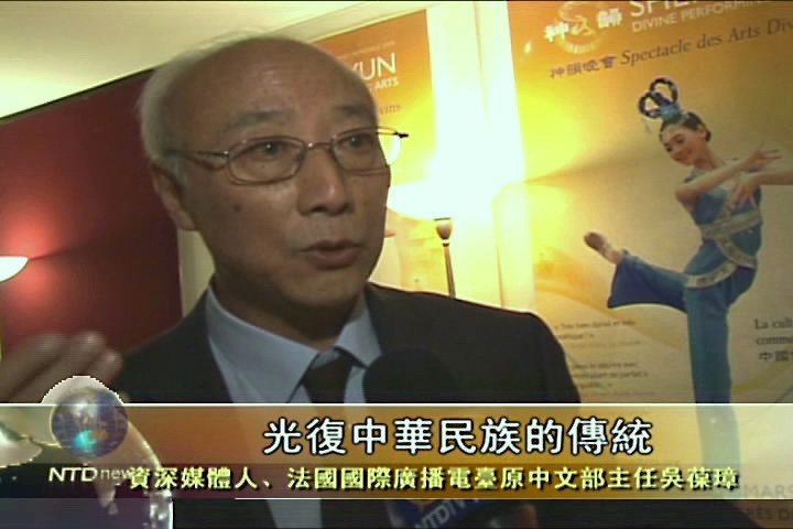 吳葆璋：神韻體現了偉大的進程