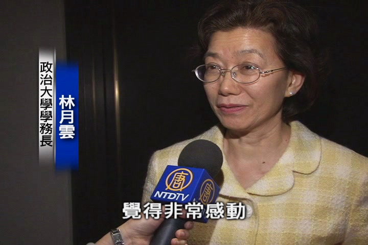 神韻再現詩仙豪情 各界人士同共鳴