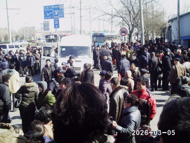 中共人大會首日陝西女訪民天安門自焚(视频)
