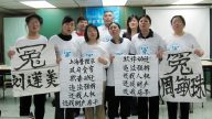 冤民大同盟香港開會 向中共說不