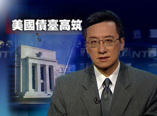 一周经济回顾(2009年3月29日 30分钟)