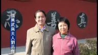 张兴武教授被非法庭审 律师罢庭抗议
