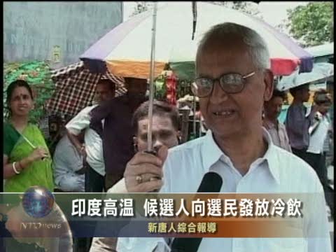 印度高溫 候選人向選民發放冷飲