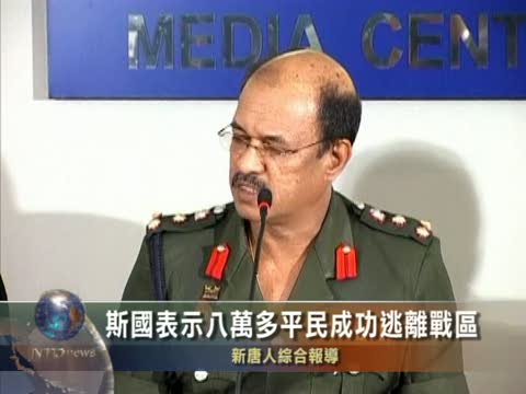 斯國表示八萬多平民成功逃離戰區