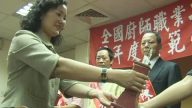 中國菜廚技大賽 臺灣廚界再次響應