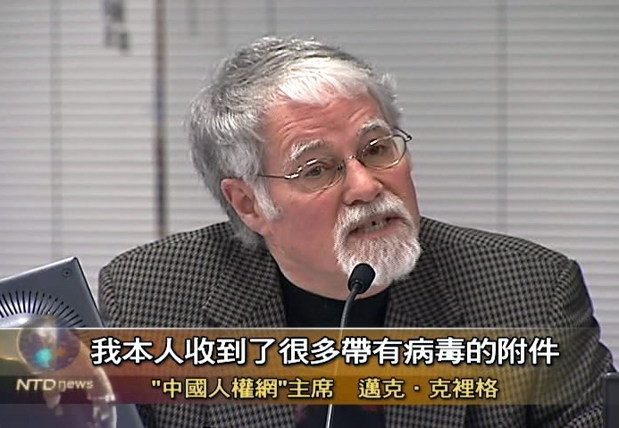 加人權組織呼籲皇家騎警調查“鬼網”