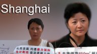 【百姓话坛】大都市里的怒吼(五)：共产党，请把抢去的财产还给我们！(上)