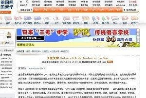 赵静芝：到海外要学会“重新做人”