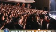 神韻加拿大演出結束 掀中國文化熱