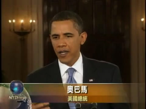 上任百天 歐巴馬滿意政府表現