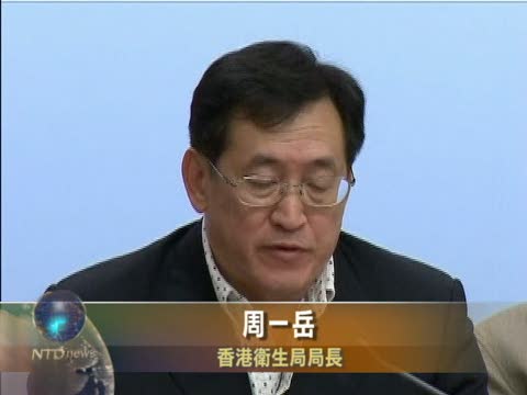 香港發現首例A型流感 隔離賓館