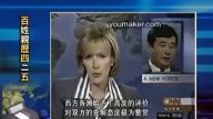 【中国禁闻】百姓亲历4.25 (第七集)