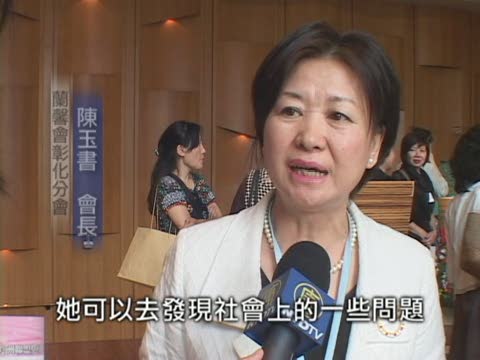 蘭馨會鼓勵年輕婦女為社會服務