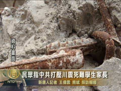 川震一週年 四川退黨民眾的心聲