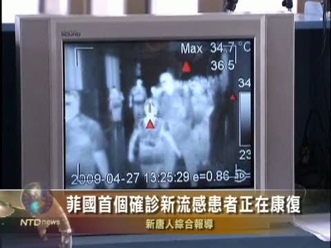 菲國首個確診新流感患者正在康復