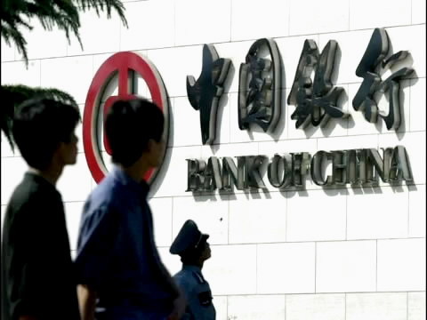 【中國禁聞】中銀前分行長在美被重判