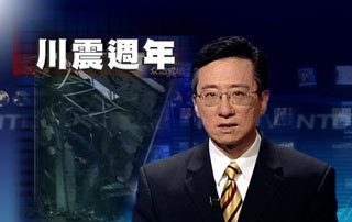 一周经济回顾(2009年5月16日)