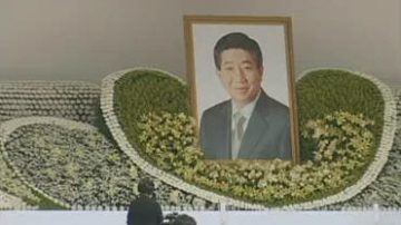 韩国举行卢武铉前总统遗体告别式