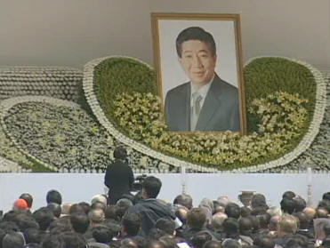 韓國舉行盧武鉉前總統遺體告別式