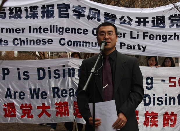 新聞週刊( 157): 華時專訪李鳳智 再曝中共間諜人民戰