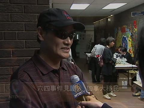 退出中共：六四見證人的心聲