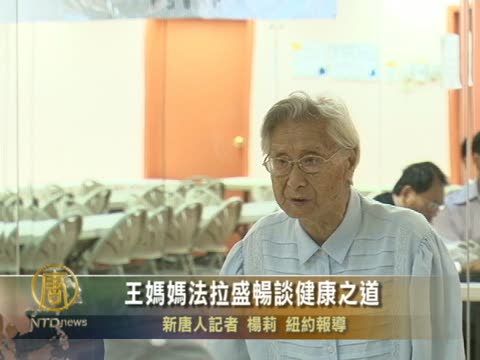 王媽媽的心願
