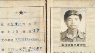 一年至少虐殺一人 大慶監獄迫害正信（二）
